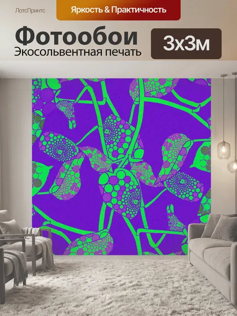 Фотообои Фон с цветочным узором 1353