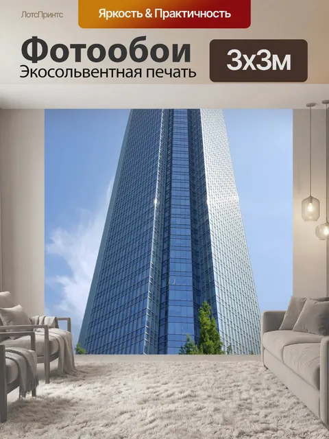 Фотообои Здание в оклахома-сити