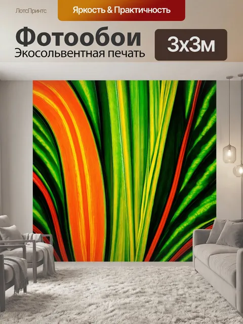 Фотообои абстракция в стиле арт-нуво