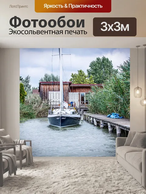 Фотообои Озеро