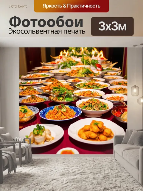 Фотообои светлый фон с традиционными кулинарными блюдами, на переднем плане увлекательное застолье