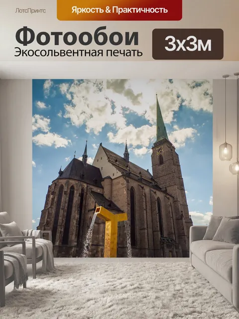 Фотообои Строительство