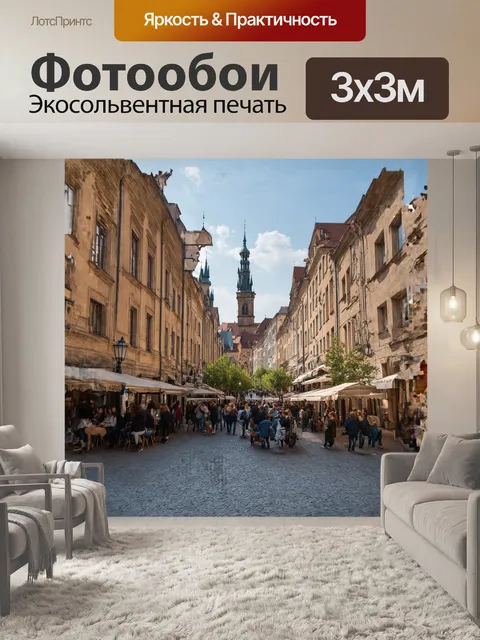 Фотообои architectural прага, староместская площадь