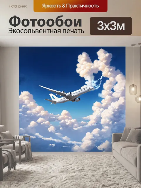 Фотообои в стиле реалистичной живописи