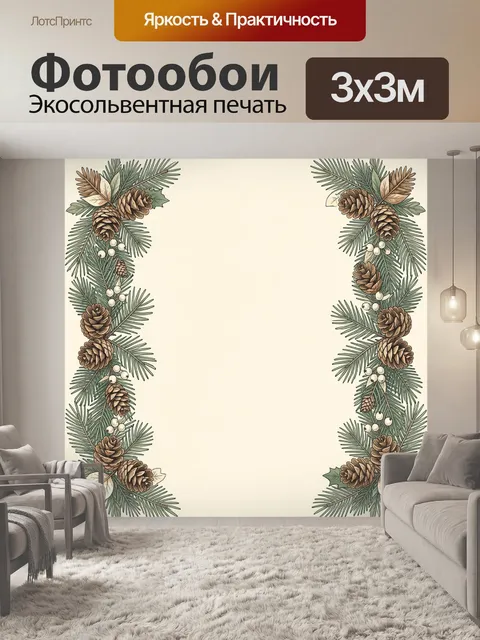 Фотообои Новогодний венок из хвои и шишек