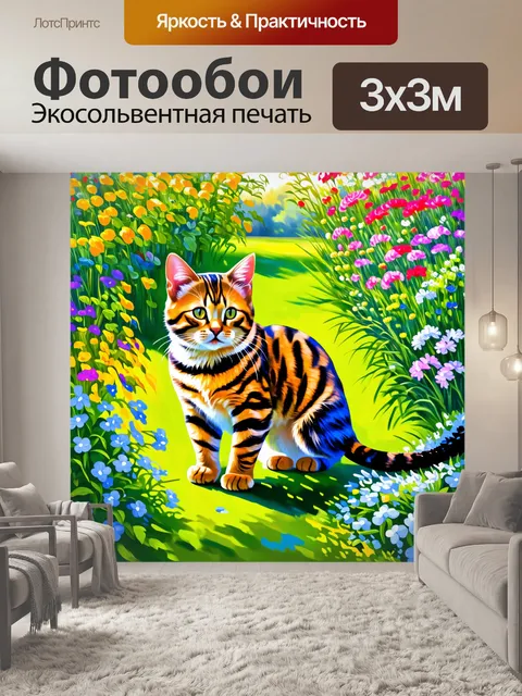 Фотообои бенгальский кот, исследующий цветущий сад в весенний день