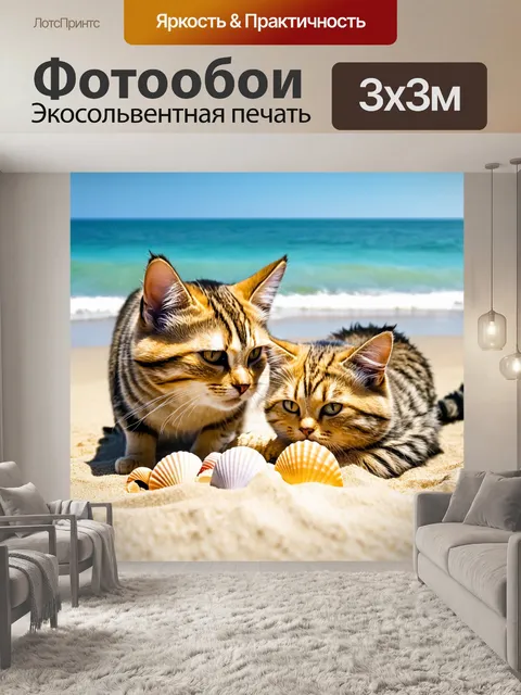 Фотообои кошки на пляже, играющие с морскими ракушками и песком