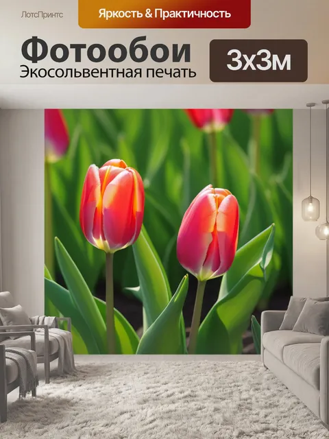 Фотообои пастельные тюльпаны с зелеными листьями