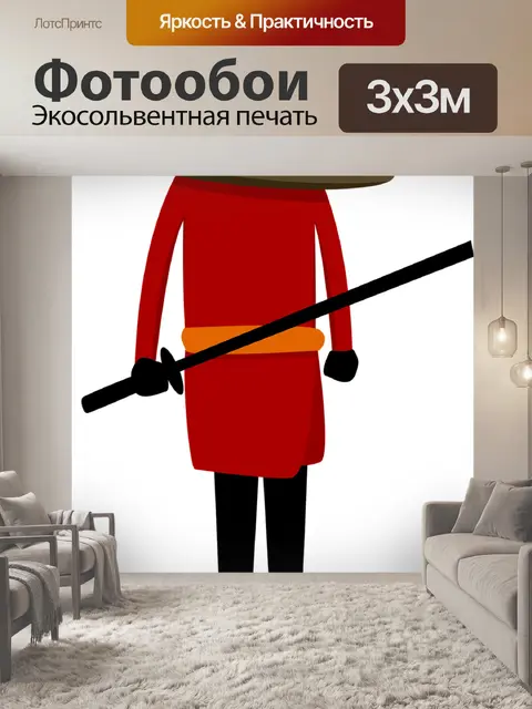 Фотообои Самурай