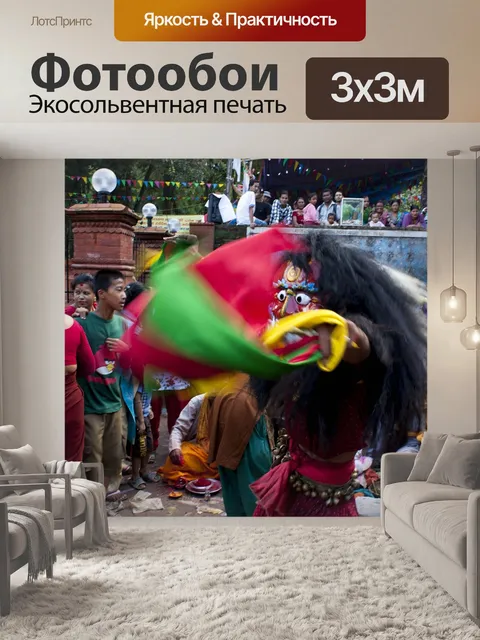 Фотообои Лахе