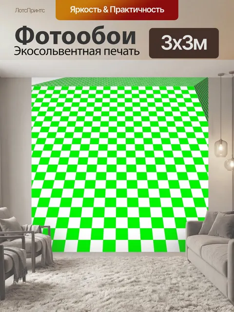 Фотообои Зеленая пирамида