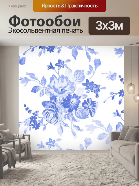 Фотообои Синий цветочный фон Акварель