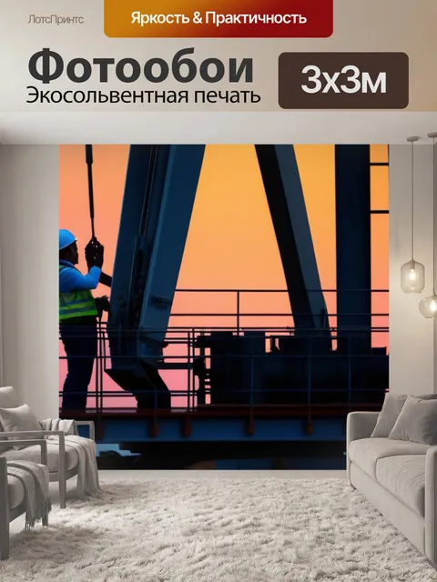 Фотообои подъемный кран, работающий в вечернем свете