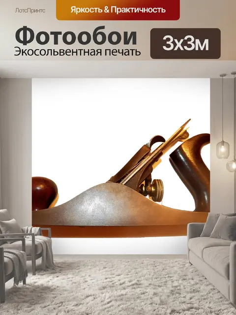 Фотообои Деревообрабатывающие плоскости