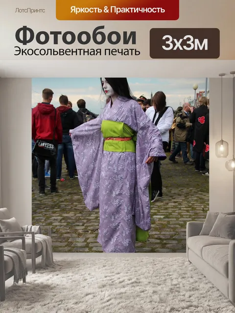 Фотообои Косплей