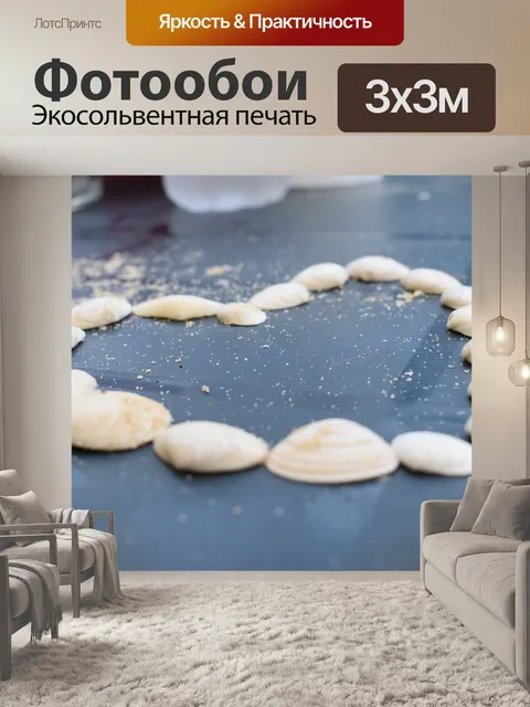 Фотообои Сердце