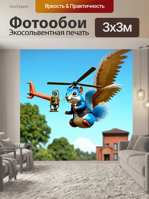 Фотообои стимпанк-стиль с элементами комиксов: создайте приключение смешного профессора-ученого