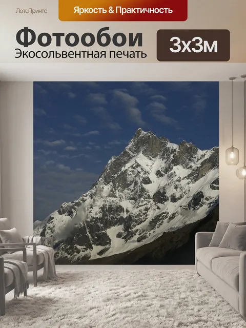 Фотообои Гималаи