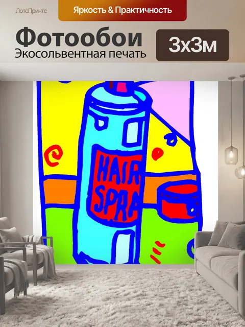 Фотообои аэрозольный лак для волос 1