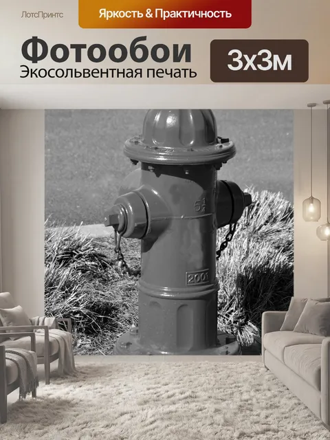 Фотообои Фотографии, которые выглядят как буквы