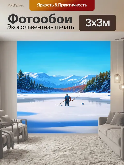 Фотообои снежные зимние пейзажи с замерзшими озерами, на которых рыбаки пробивают лунки