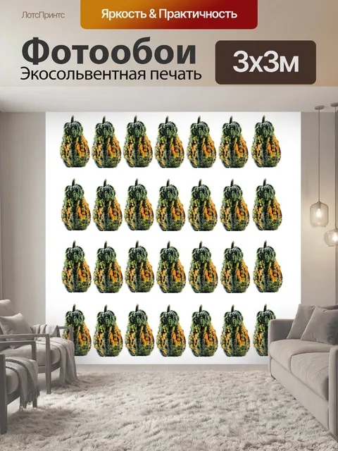 Фотообои Декоративные обои фруктов
