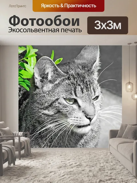 Фотообои Гэндальф с зелеными листьями