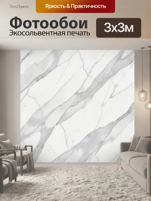 Фотообои Мраморные прожилки в бело-сером