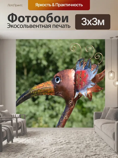 Фотообои Райская птица