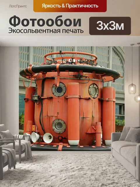 Фотообои Нормандии