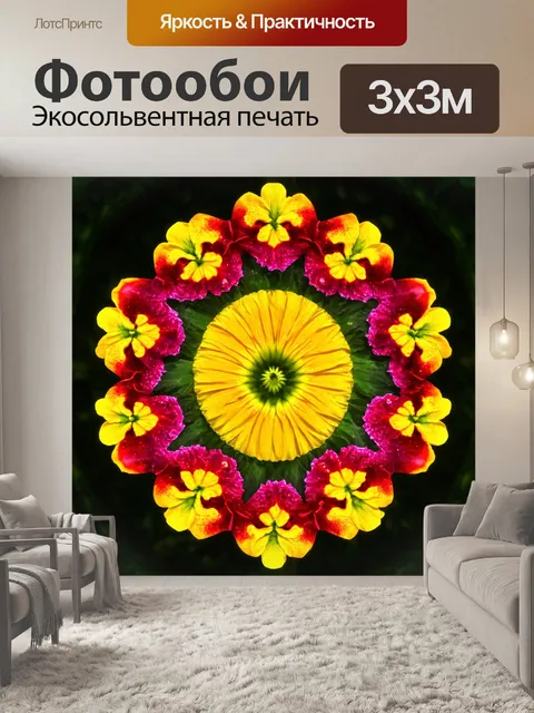 Фотообои цветы в стиле фэнтези, с композицией, в которой цветы образуют натурные узоры, как в сказке о волшебном саде