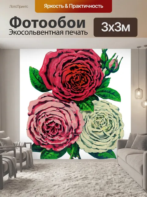 Фотообои Розы винтажный рисунок клипарт