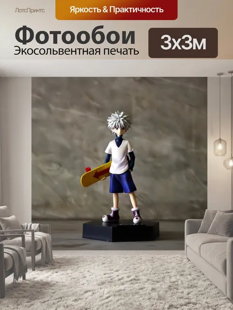Фотообои Хоть охотник х