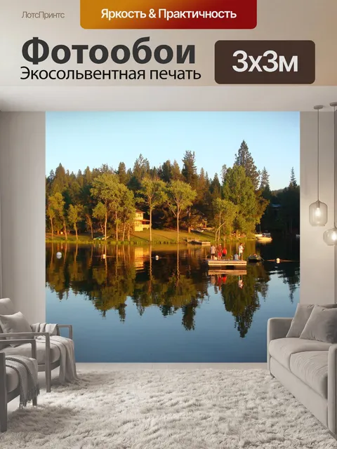 Фотообои Озеро