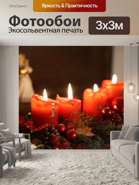 Фотообои Ангел