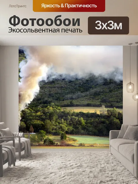 Фотообои Пожар на ферме