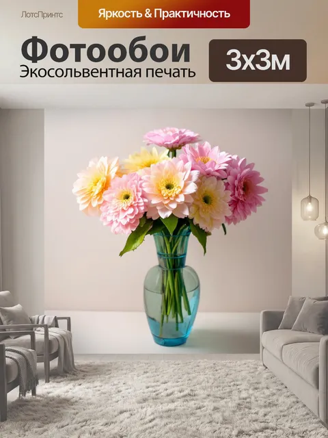 Фотообои мягкие пастельные цветы в вазе на светлом фоне, используй технику масла для создания глубины