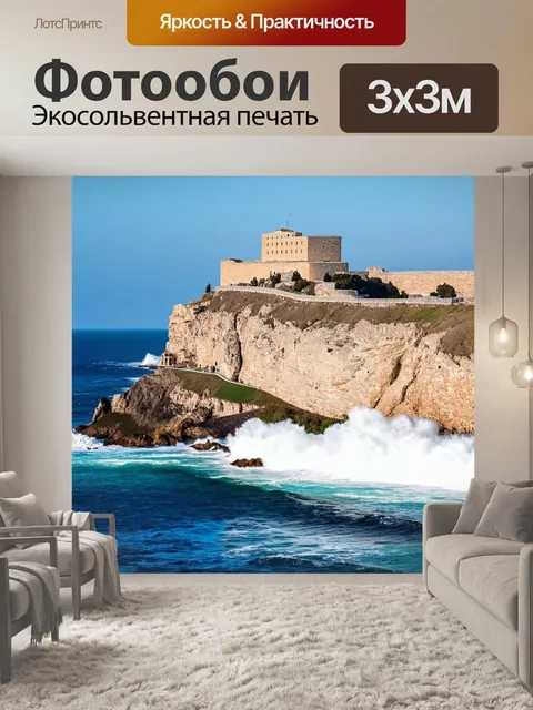 Фотообои греция, древняя крепость на вершине скалы, окруженная волнующимися морскими волнами, исторический пейзаж…