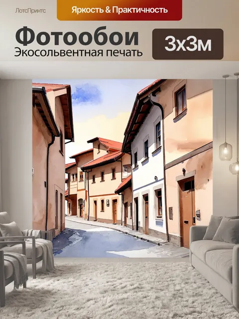 Фотообои древнеград, маленький сербский городок с уникальной архитектурой, в котором каждое здание будто рассказывает…