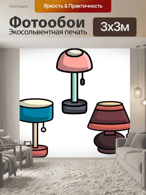 Фотообои Плоский дизайн
