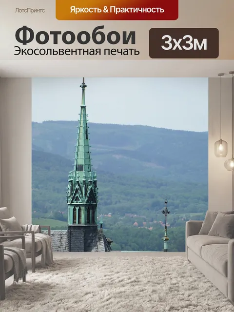 Фотообои Замок