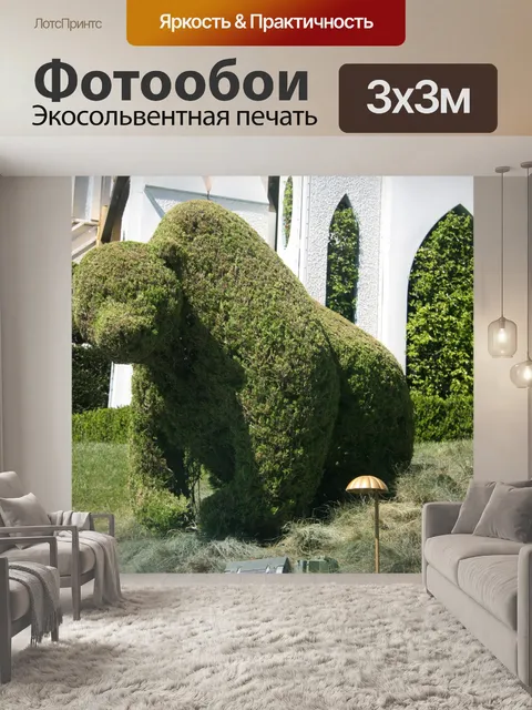 Фотообои Дисней Хедж Медведь