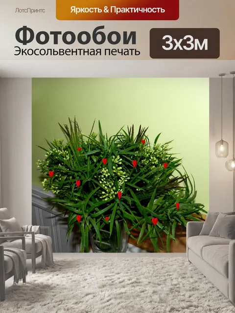 Фотообои Цветочные композиции (9)