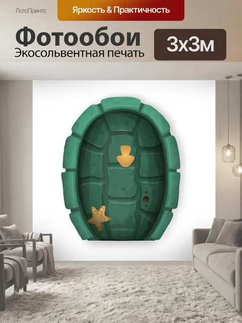 Фотообои Дверь