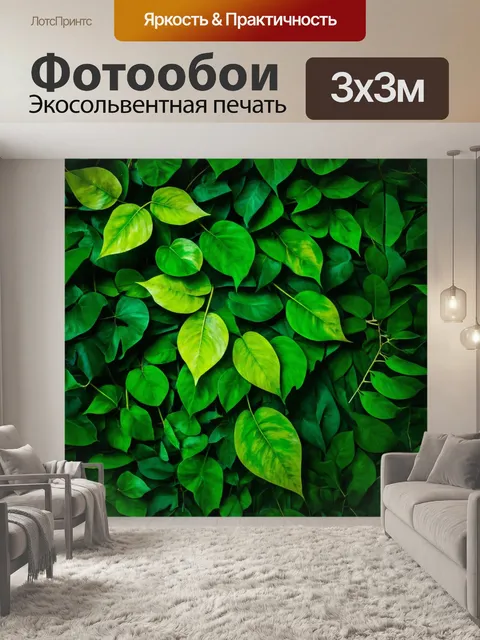 Фотообои зеленые в стиле текстуры