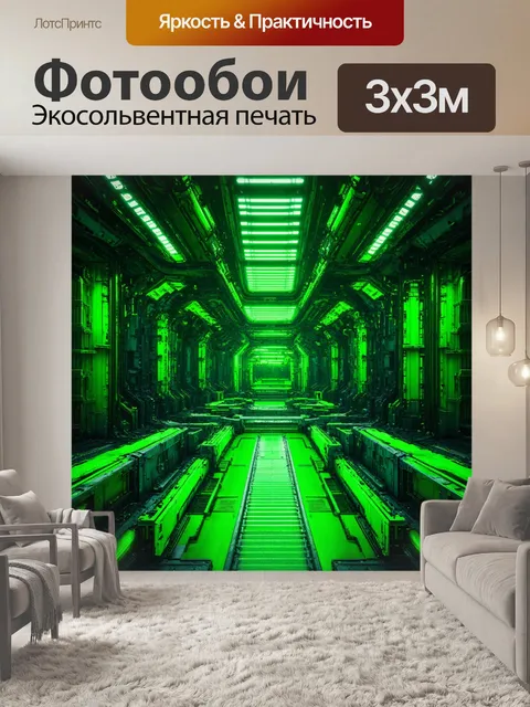 Фотообои зеленые в стиле киберпанк, с изображениями сложных архитектурных форм, сочетающих зелёные элементы и сталь