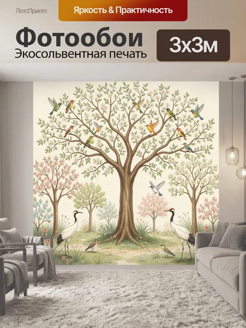 Фотообои Весеннее дерево с птицами