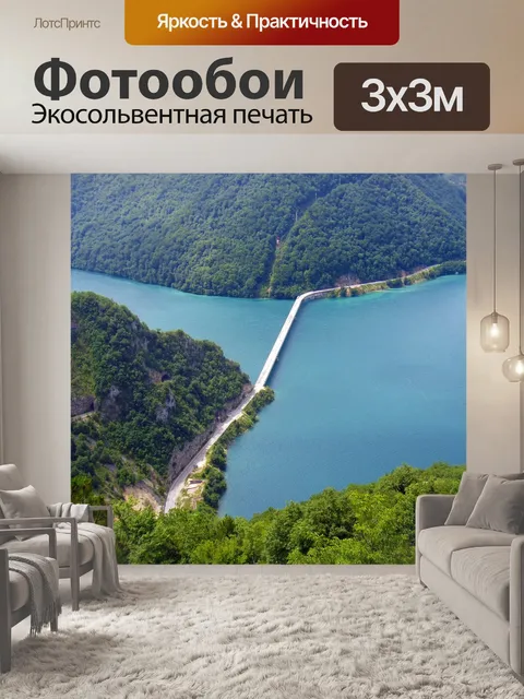 Фотообои Мост