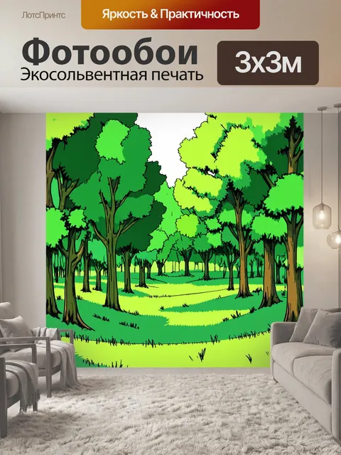 Фотообои зеленые в стиле однострочный рисунок