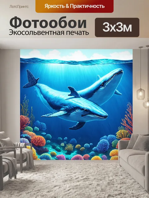 Фотообои животные в стиле пастельный рисунок